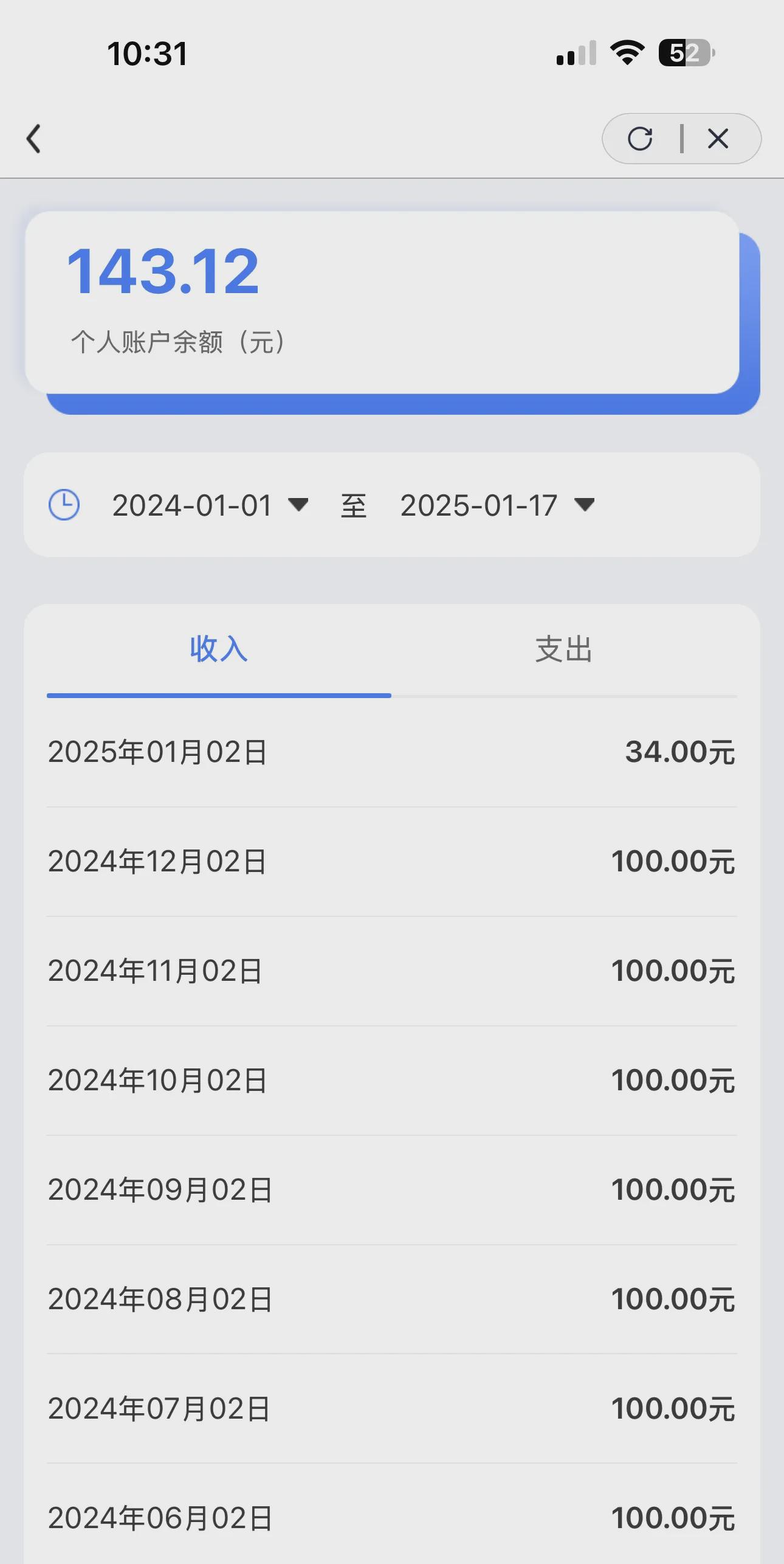 通化最新医保卡历年余额能用吗方法分析(最方便真实的通化医保卡历年的余额可以取出吗方法)