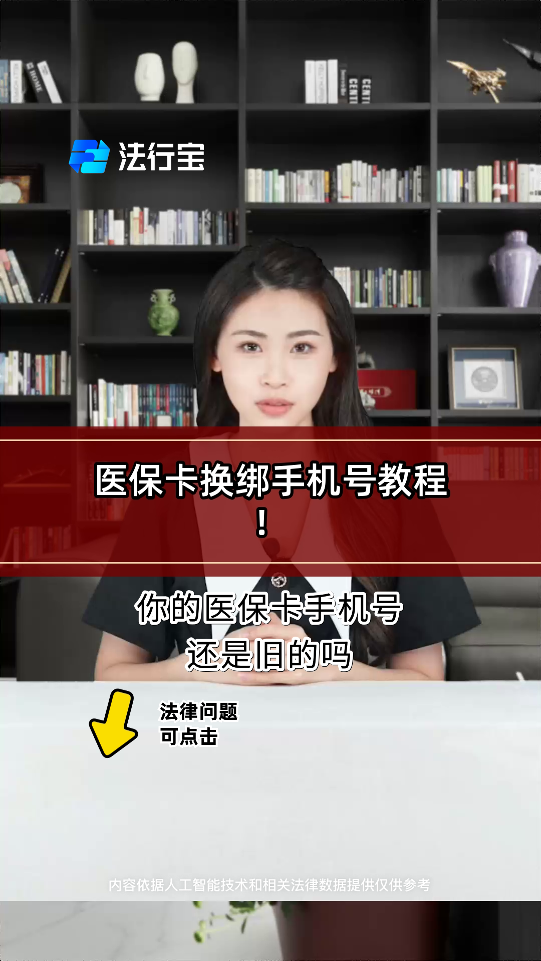 通化最新医保卡如何绑定手机电子医保卡方法分析(最方便真实的通化医保卡如何绑定手机电子医保卡使用方法)