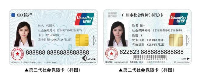 通化最新医保套现联系方式小额方法分析(最方便真实的通化成都医保套现联系方式小额方法)