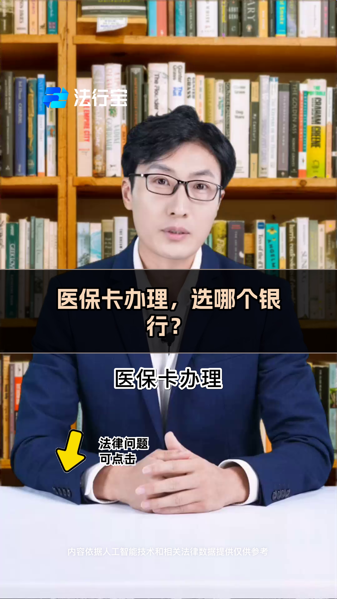 通化最新医保卡官网方法分析(最方便真实的通化医保卡app官方下载方法)
