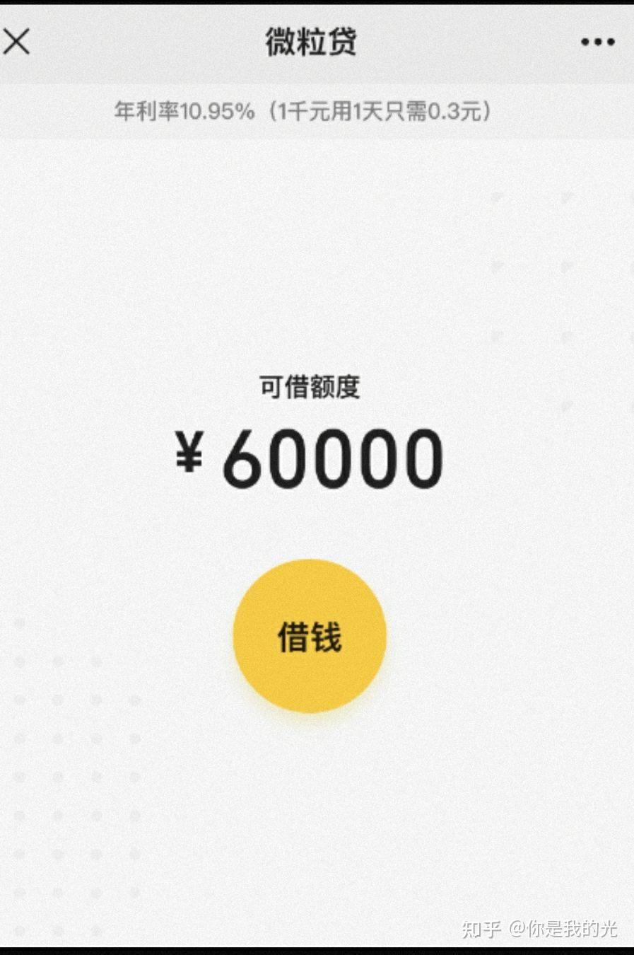 通化最新医保小额提取代办200以内微信方法分析(最方便真实的通化医保小额提取代办200以内微信怎么操作方法)