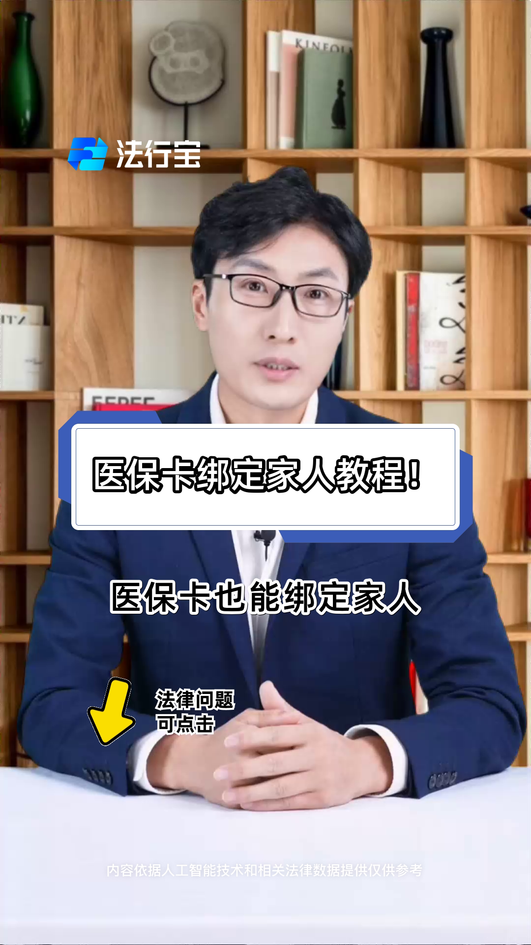 通化最新医保卡怎么绑到微信上用不了方法分析(最方便真实的通化医保卡绑微信为什么提不出来钱方法)