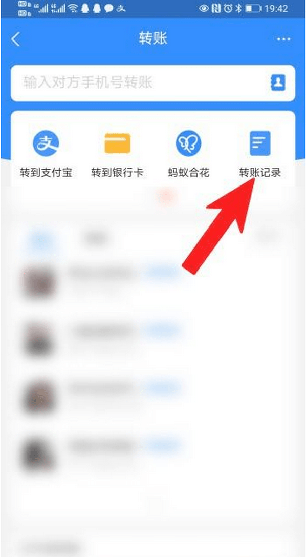 通化最新怎么把卡里的钱转到支付宝余额里方法分析(最方便真实的通化怎么把卡里的钱转到支付宝余额里去方法)