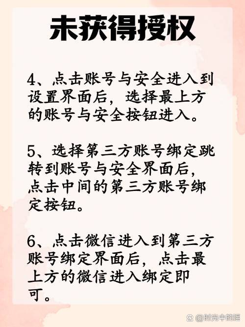 通化最新抖音提现怎么绑定微信方法分析(最方便真实的通化抖音如何绑定支付宝或微信提现方法)