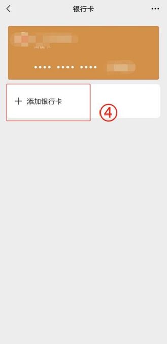 通化最新怎么绑定非本人的银行卡方法分析(最方便真实的通化怎么绑定非本人银行卡短信通知方法)