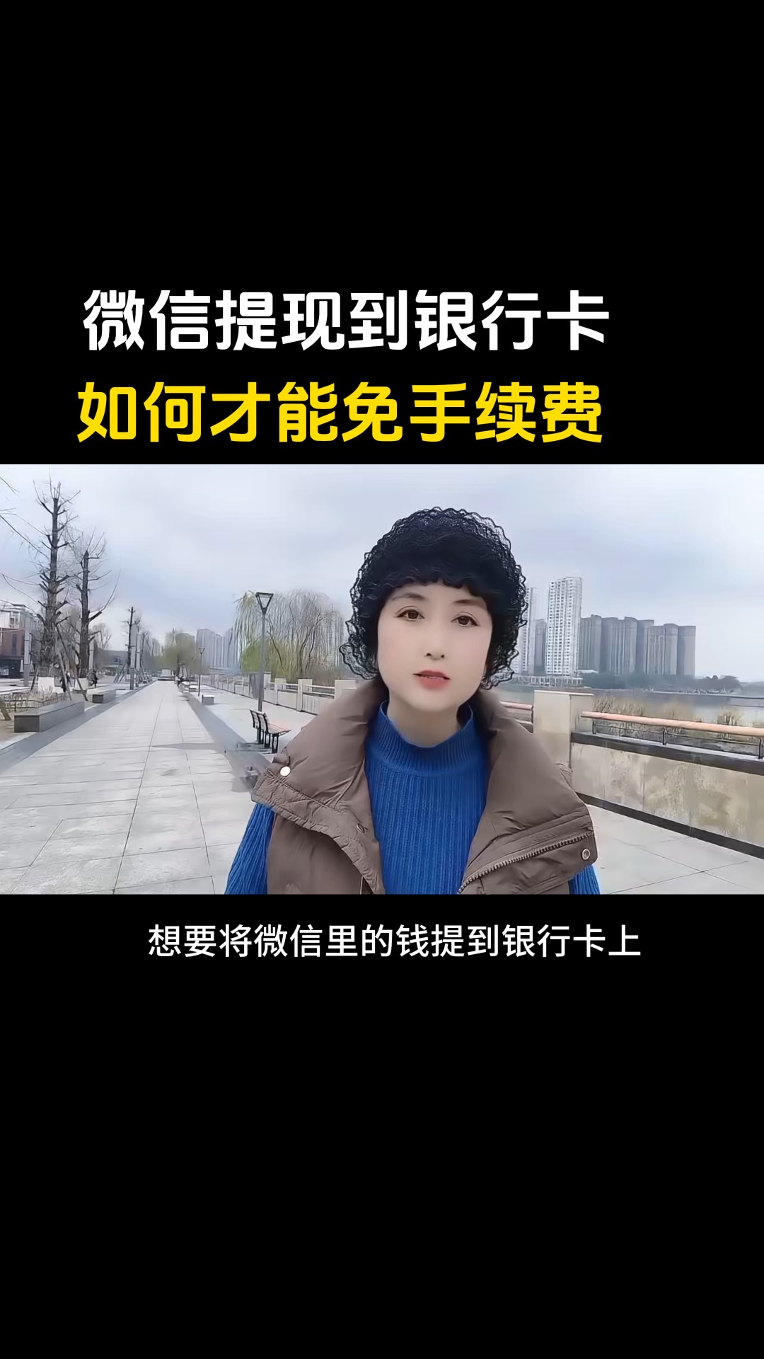 通化最新医保卡提现到微信有限额吗方法分析(最方便真实的通化医保卡提现到微信有限额吗唯欣qw413612诚安转出方法)