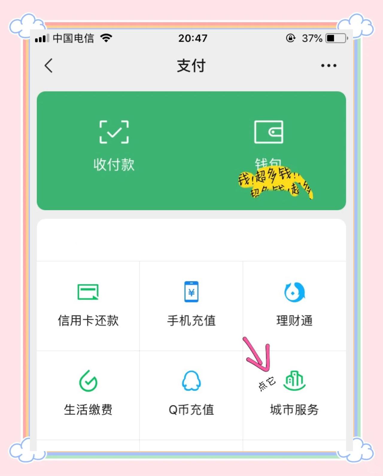 通化最新医保卡怎么绑定微信领取失业金方法分析(最方便真实的通化怎样拿医保卡领取失业金方法)