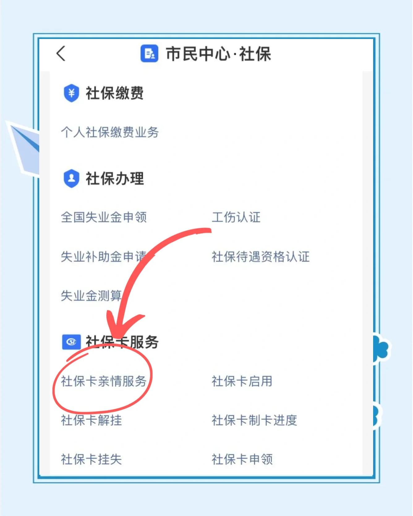 通化最新医保卡绑定银行卡流程方法分析(最方便真实的通化医保卡如何绑卡方法)