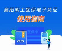 通化最新怎么把医保卡绑定在微信里面使用方法分析(最方便真实的通化医保卡怎么绑手机上微信方法)