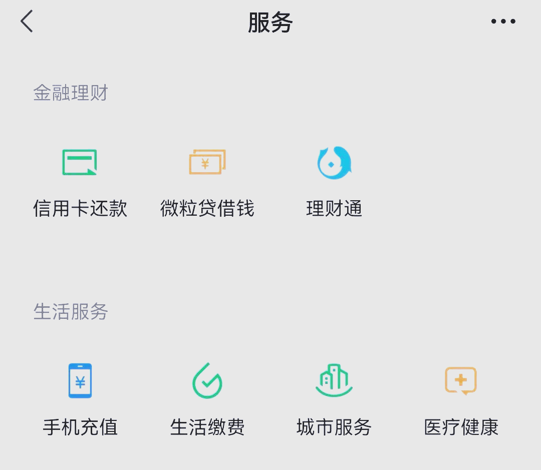 通化最新医保卡怎么和微信绑定方法分析(最方便真实的通化医保卡怎么在微信绑定方法)