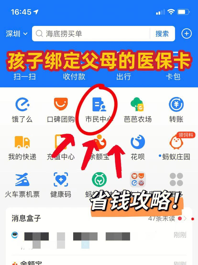 通化最新医保卡怎么在微信绑定方法分析(最方便真实的通化医保卡怎么在微信绑定手机号方法)