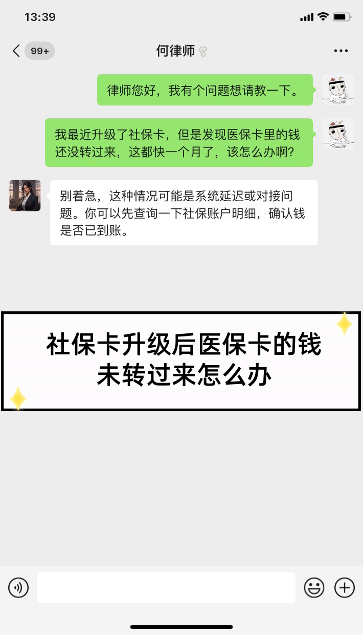 通化最新医保卡换现金违法吗方法分析(最方便真实的通化医保换现金是合法的吗方法)