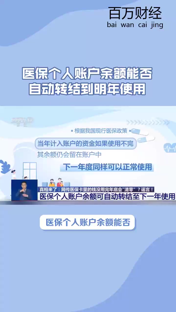 通化最新医保余额怎么提现到微信方法分析(最方便真实的通化医保卡的钱怎么提现到微信方法)