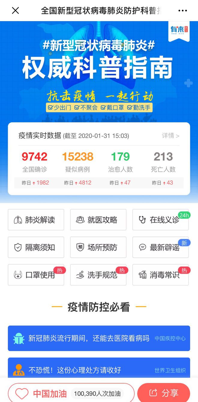 通化最新24小时高价回收医保方法分析(最方便真实的通化急用钱如何提取医保卡里的钱方法)