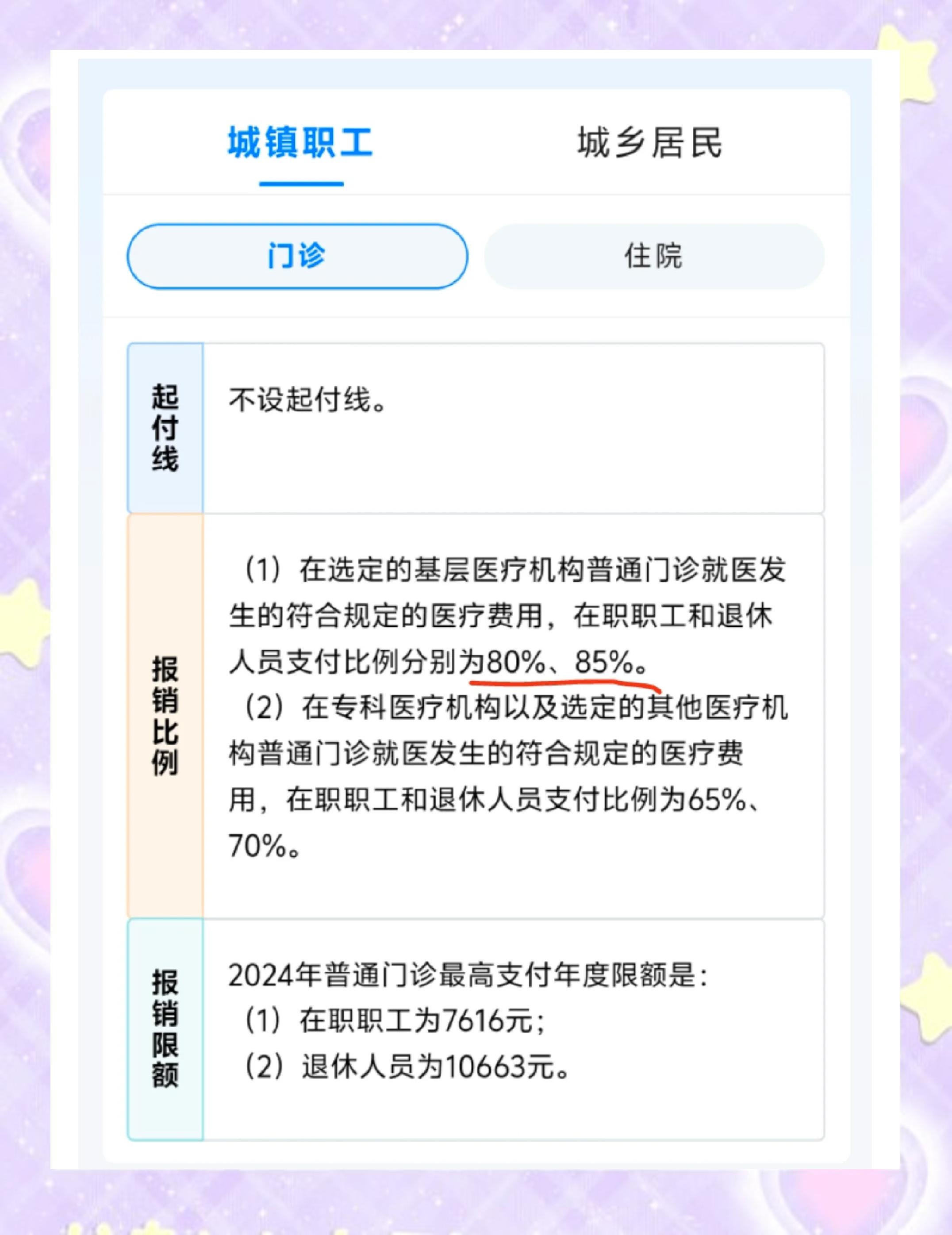 通化最新医保余额提现方法方法分析(最方便真实的通化医保卡余额提现技巧方法)