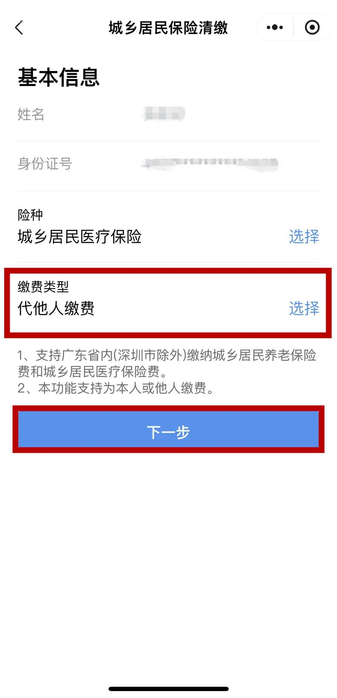 通化最新医保二级账户如何取现方法分析(最方便真实的通化医保二级账户的钱有什么用方法)