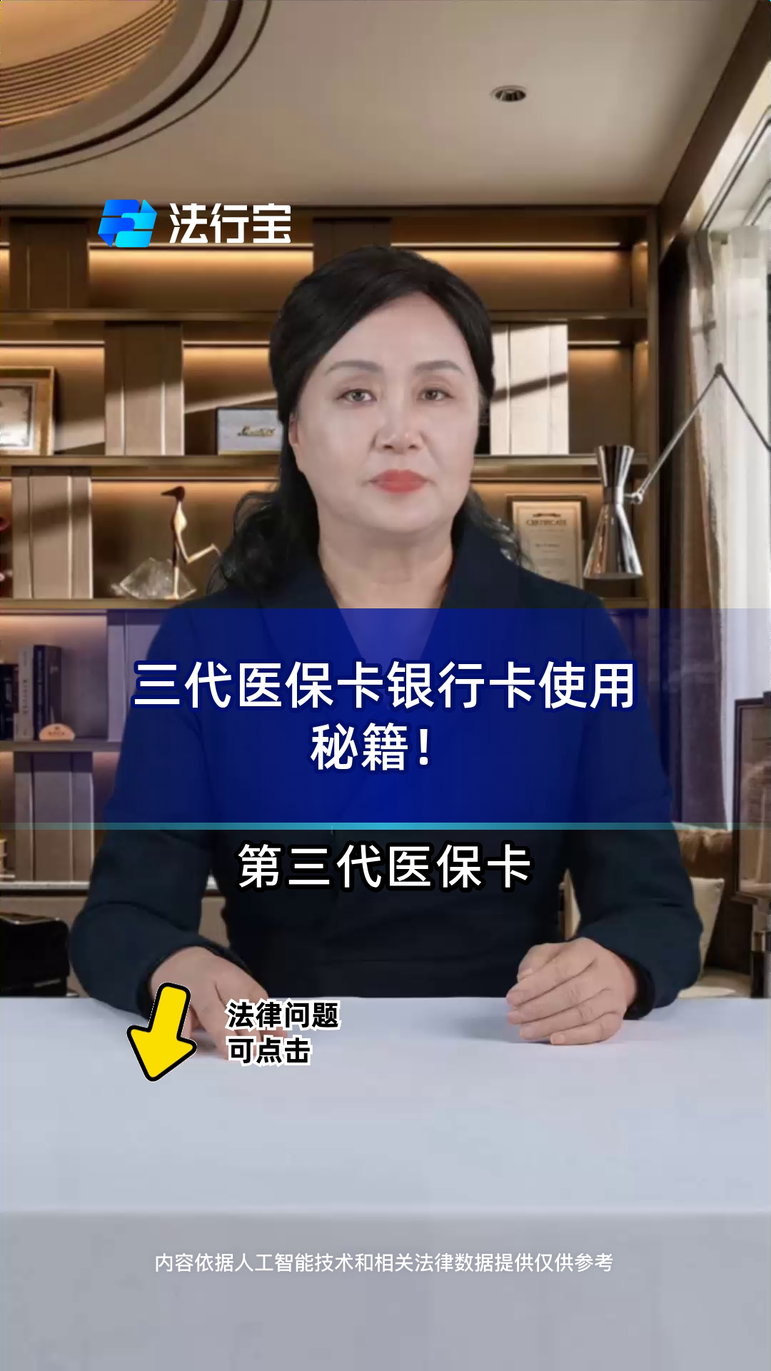 通化最新医保卡怎么绑定银行卡方法分析(最方便真实的通化医保卡怎么查询在哪个银行方法)