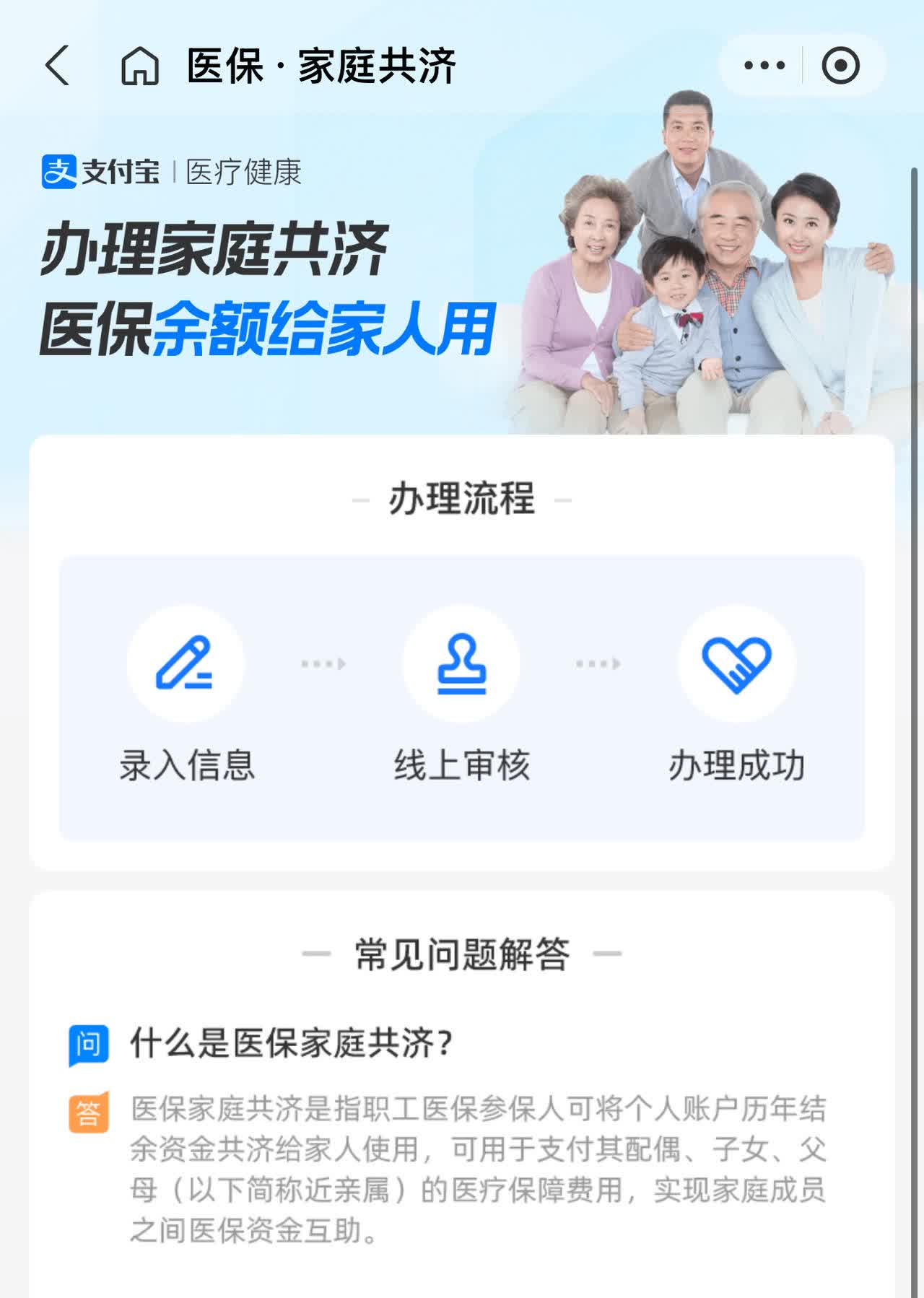 通化最新怎么把医保卡里的钱转到微信方法分析(最方便真实的通化怎么把医保卡里的钱转到微信找唯欣qw413612提出方法)
