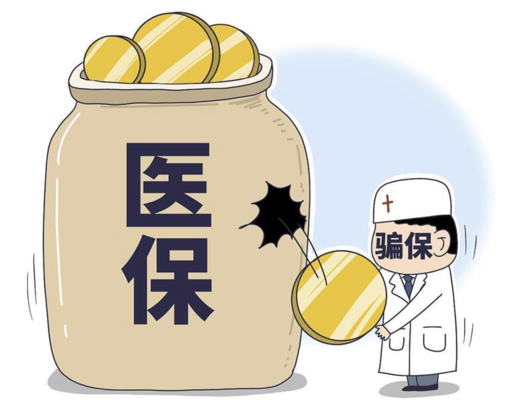 通化最新医保套现的方式有哪些方法分析(最方便真实的通化医保套现一般手续费多少方法)