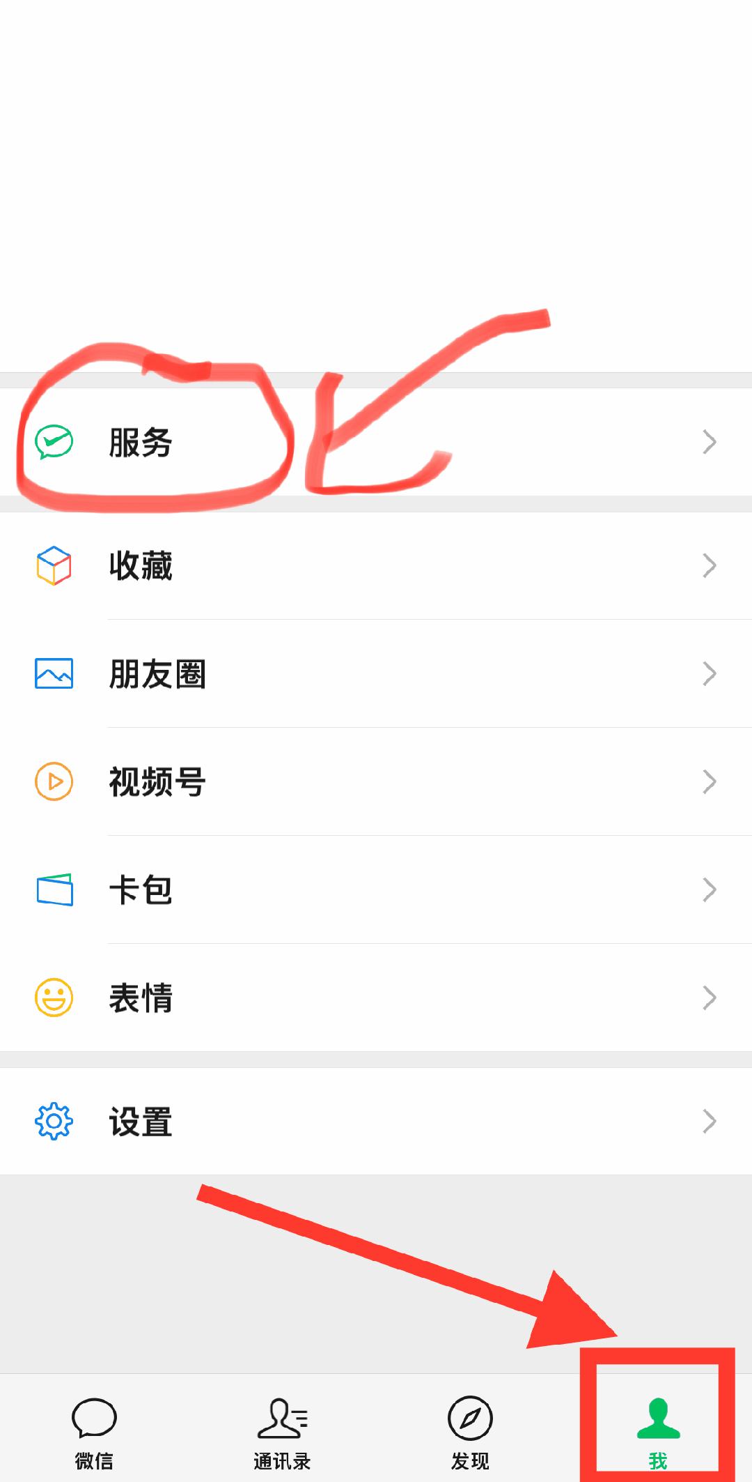 通化最新怎么把医保卡绑定微信卡包方法分析(最方便真实的通化如何把医保卡添加到微信卡包方法)