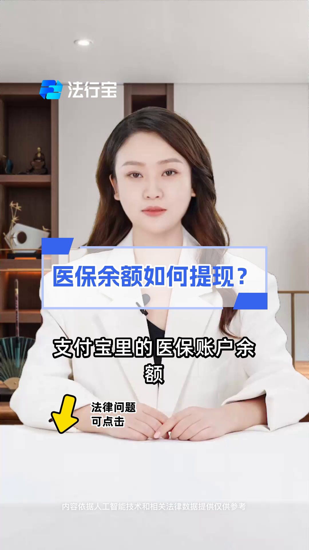 通化最新医保停保了余额怎么提现方法分析(最方便真实的通化医保卡停保后里面的钱怎么取方法)