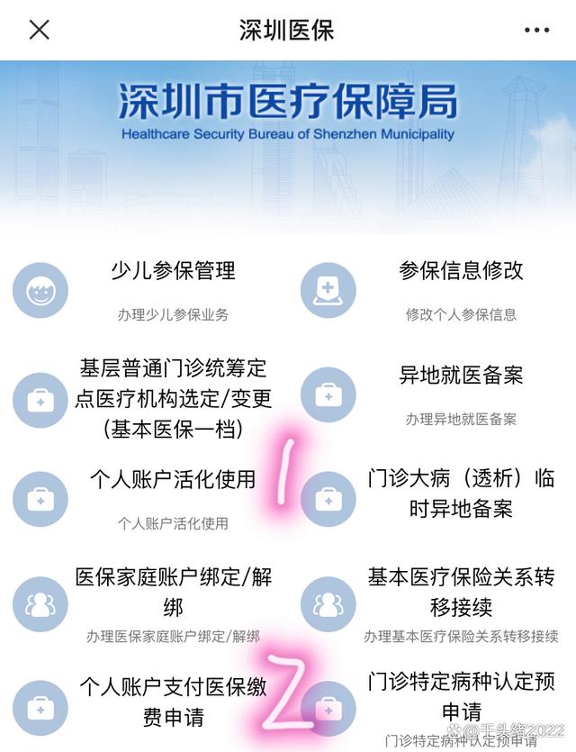 通化最新医保卡提取现金方法2023最新方法分析(最方便真实的通化医保卡提取现金方法2023最新消息方法)