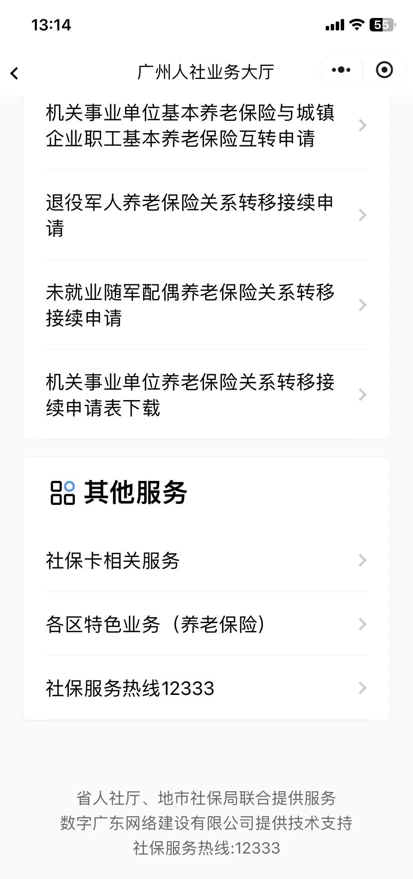 通化最新急用钱套医保卡联系方式方法分析(最方便真实的通化急用钱套医保卡联系方式嘉兴方法)