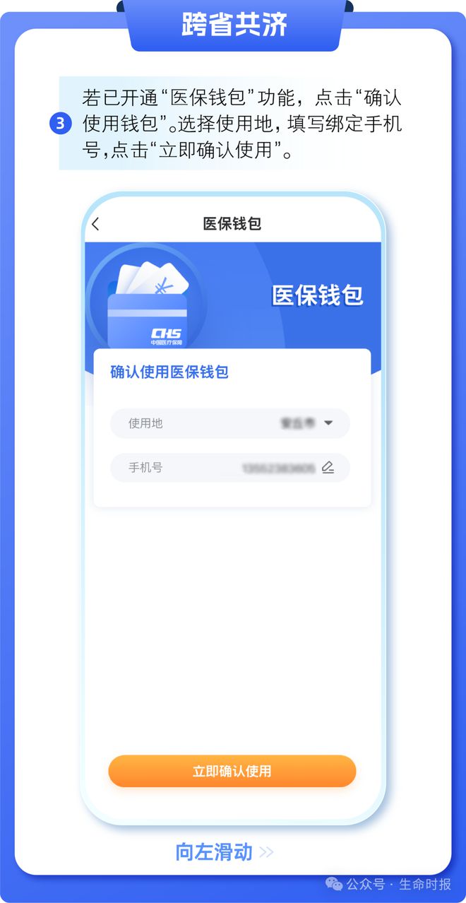 通化最新医保卡的钱怎么用手机取出来方法分析(最方便真实的通化医保卡的钱怎么用手机取出来呢方法)
