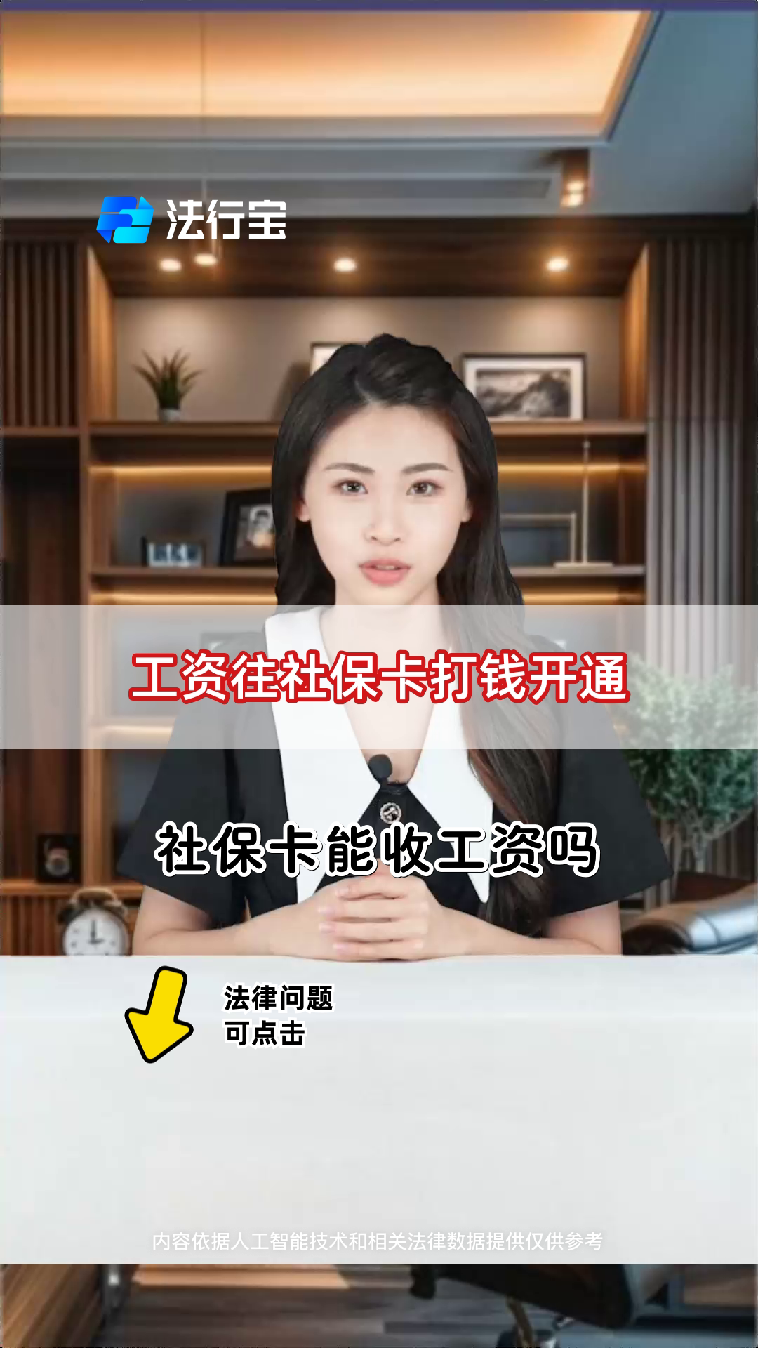 通化最新个人如何往医保卡里打钱方法分析(最方便真实的通化个人怎么向医保卡里转钱方法)
