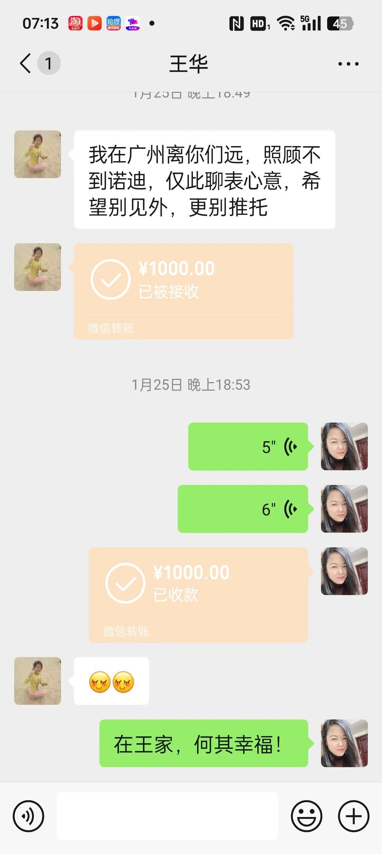 通化最新微信换现金套路方法分析(最方便真实的通化微信换现金去哪里换方法)