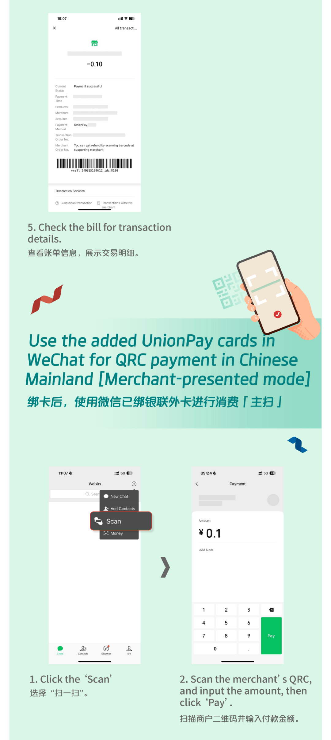 通化最新怎么把医疗卡绑定微信方法分析(最方便真实的通化怎么把医疗卡绑定微信支付方法)