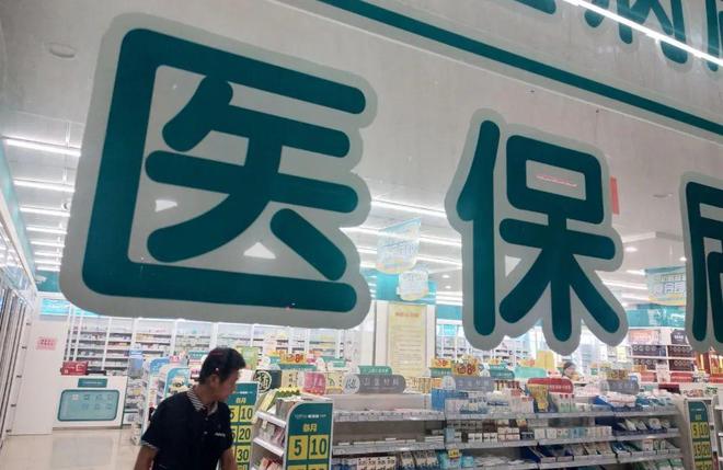 通化最新医保套现手续费7%方法分析(最方便真实的通化医保套现手续费要多少方法)