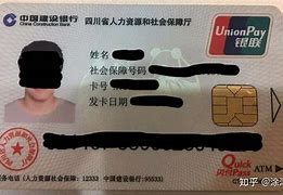 通化最新社保卡套现最简单方法方法分析(最方便真实的通化社保的个人余额能提取吗方法)