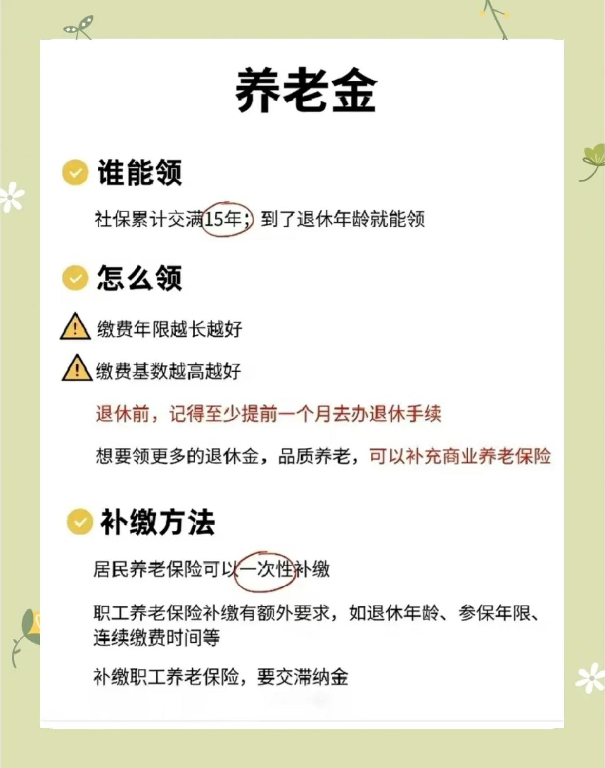 通化最新医保账户的钱怎么取现方法分析(最方便真实的通化医保卡里医保账户的钱如何提现方法)