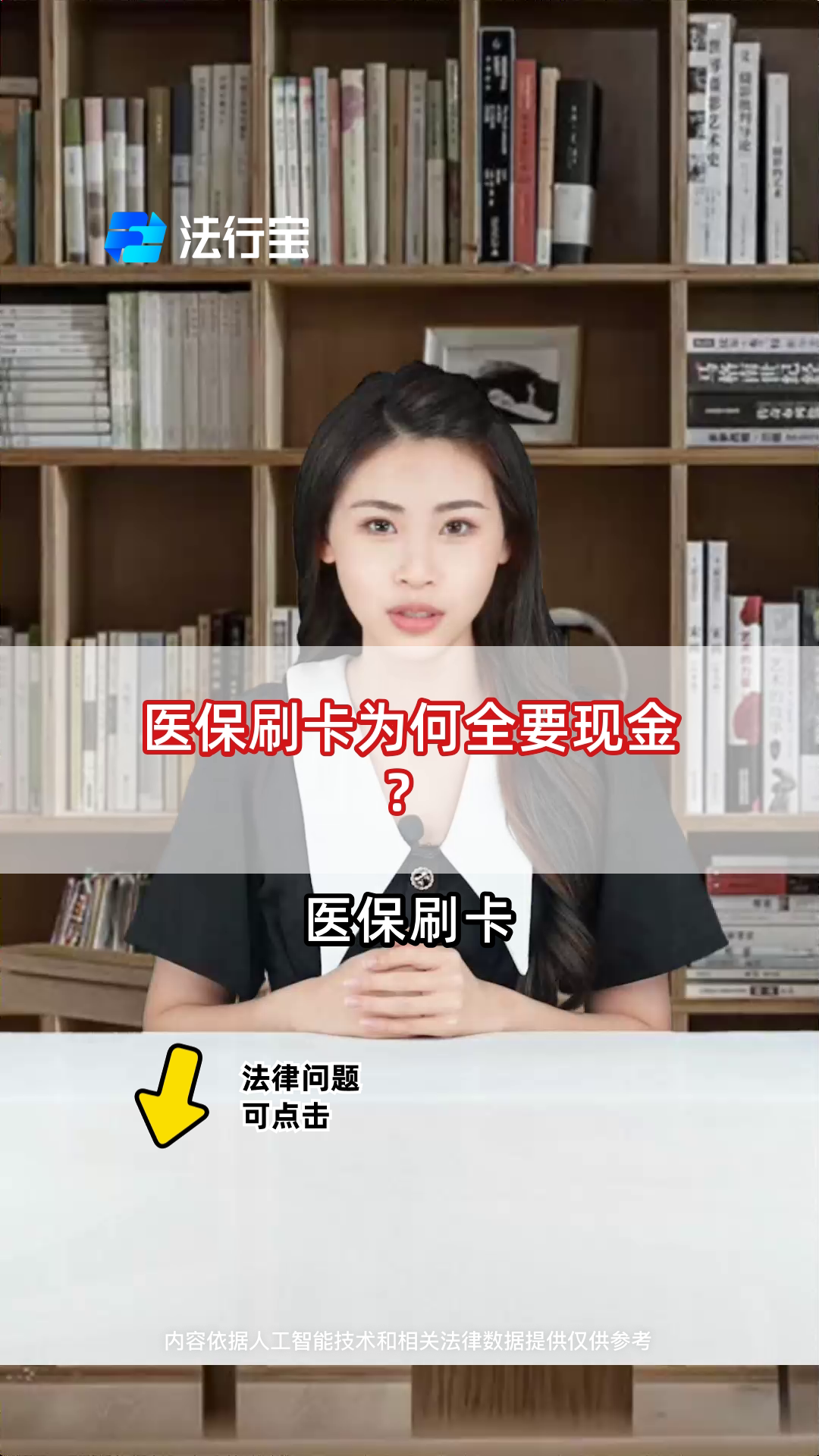 通化最新医保套取现金最佳方法方法分析(最方便真实的通化医保如何套取方法)