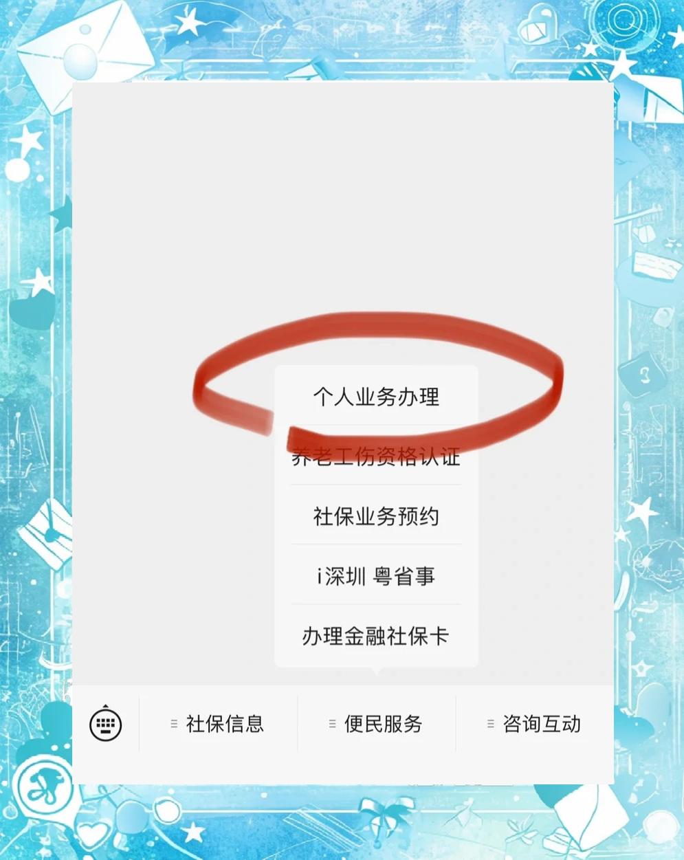 通化最新医保存折绑定银行卡方法分析(最方便真实的通化医保存折绑定银行卡需要带什么证件方法)