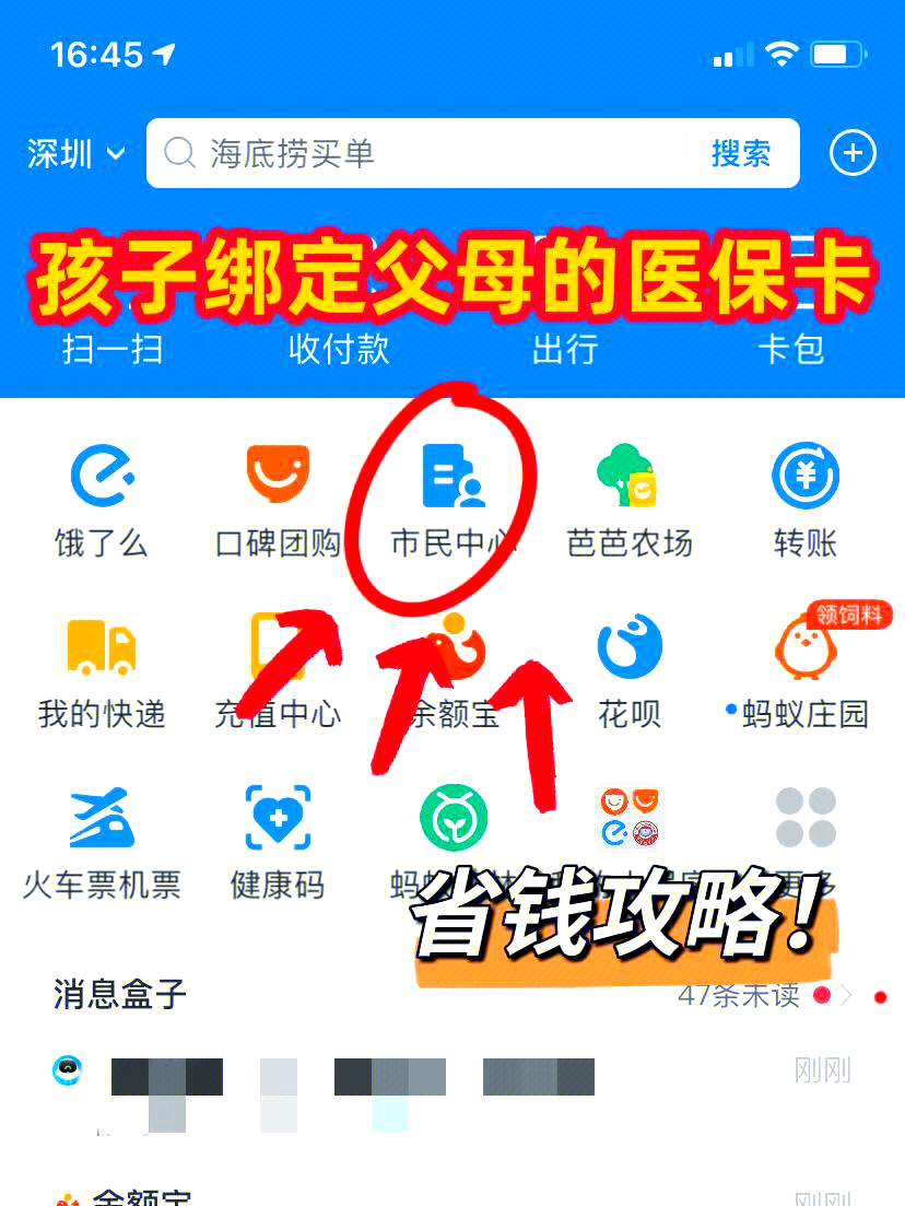 通化最新怎么绑定医保卡在微信方法分析(最方便真实的通化如何在微信中绑定医保卡方法)