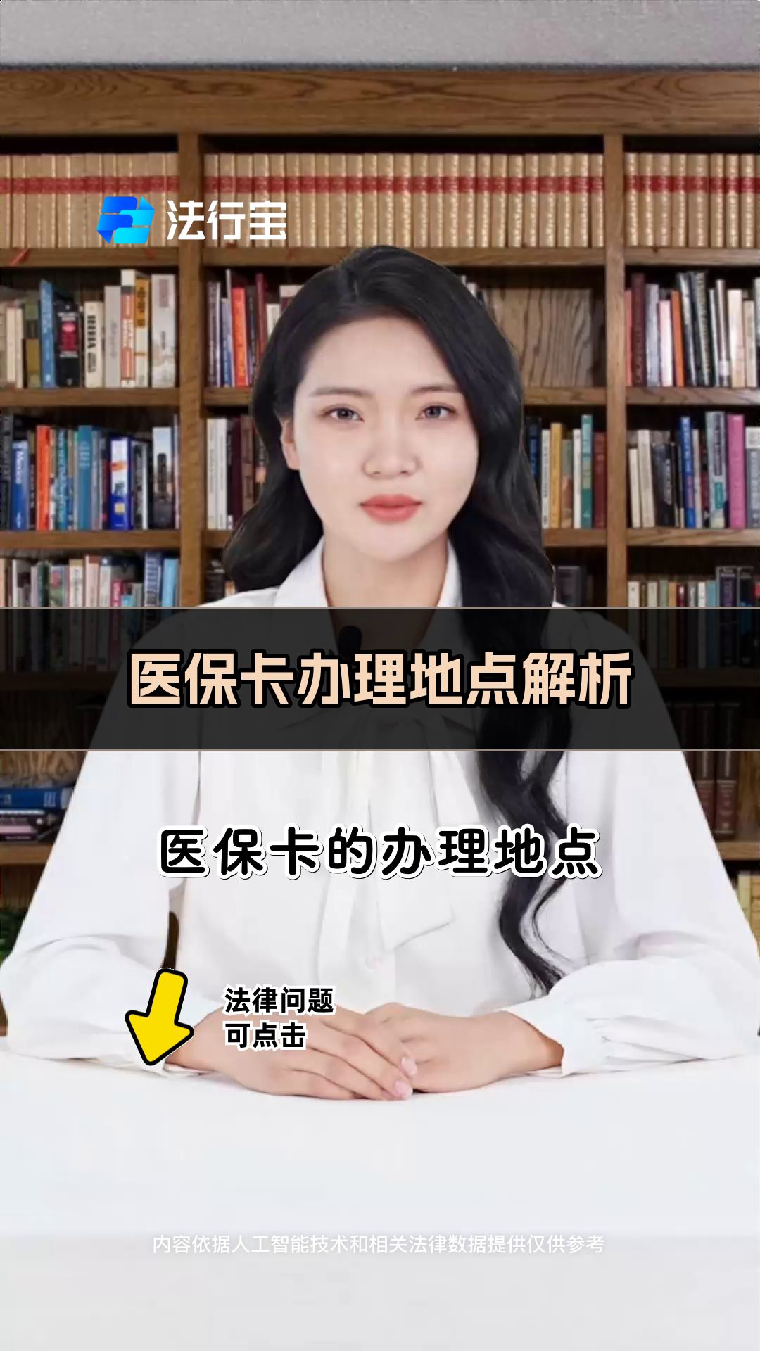 通化最新医保卡有几千块钱怎么取出来方法分析(最方便真实的通化个人医保余额怎么提取方法)