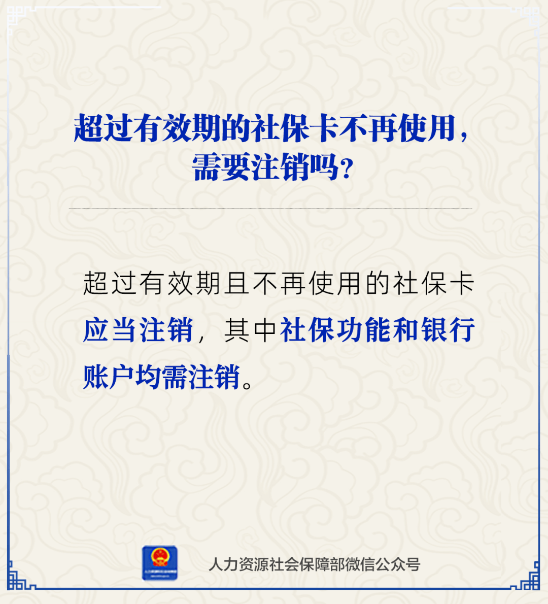 通化最新24小时套社保卡微信方法分析(最方便真实的通化24小时套社保卡 微信方法)