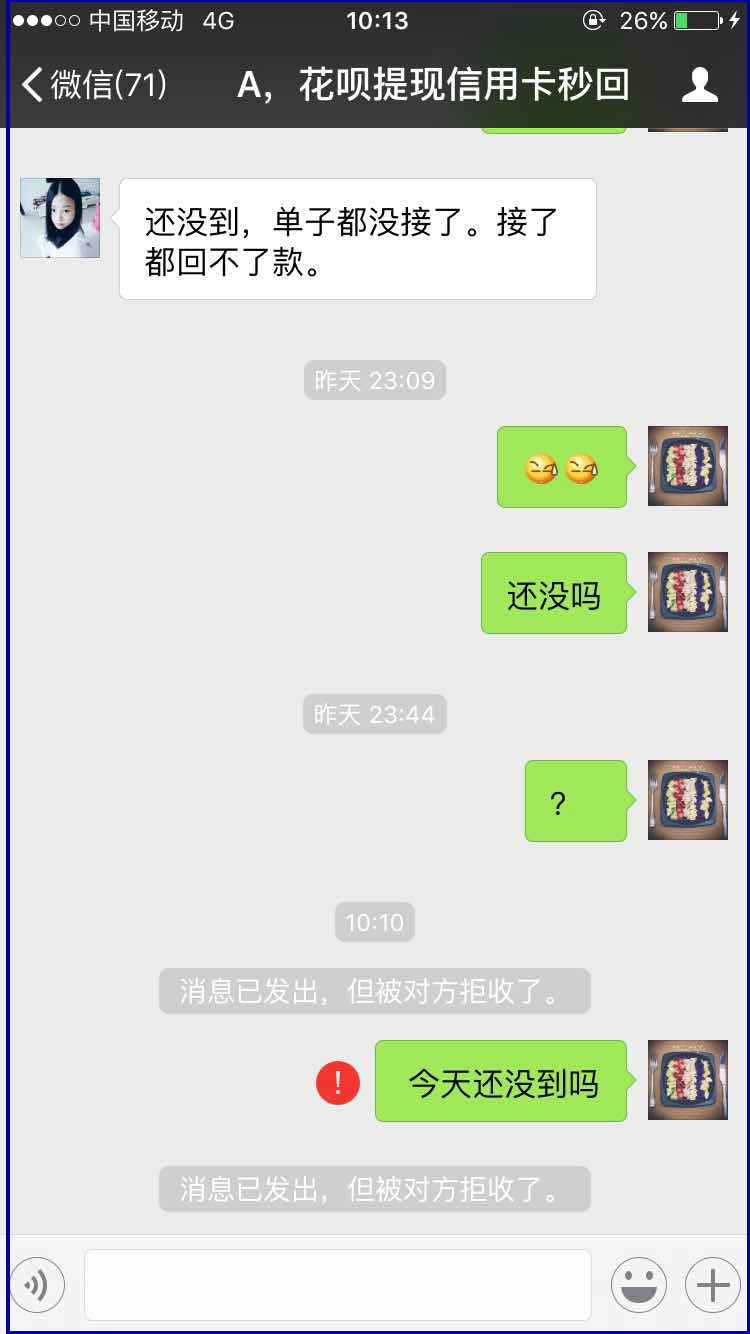 通化最新医保套现最简单方法方法分析(最方便真实的通化医保套现最简单方法有哪些方法)