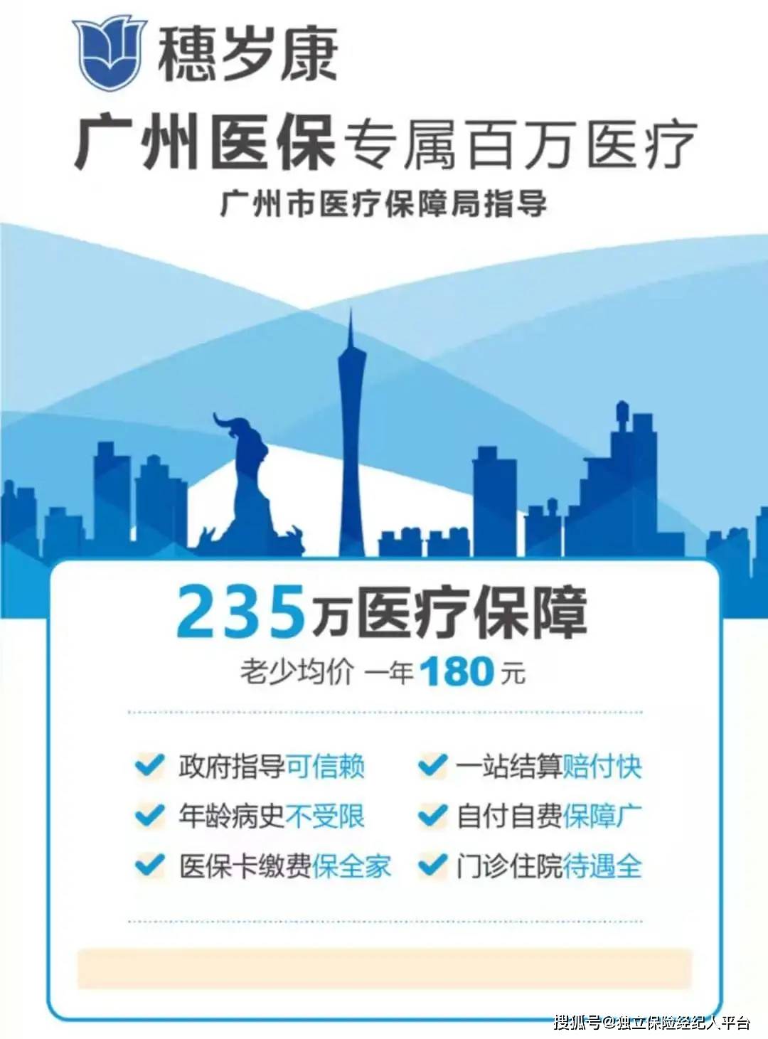 通化最新广州医保套现中介加微信方法分析(最方便真实的通化广州医保套现中介加微信可靠吗方法)