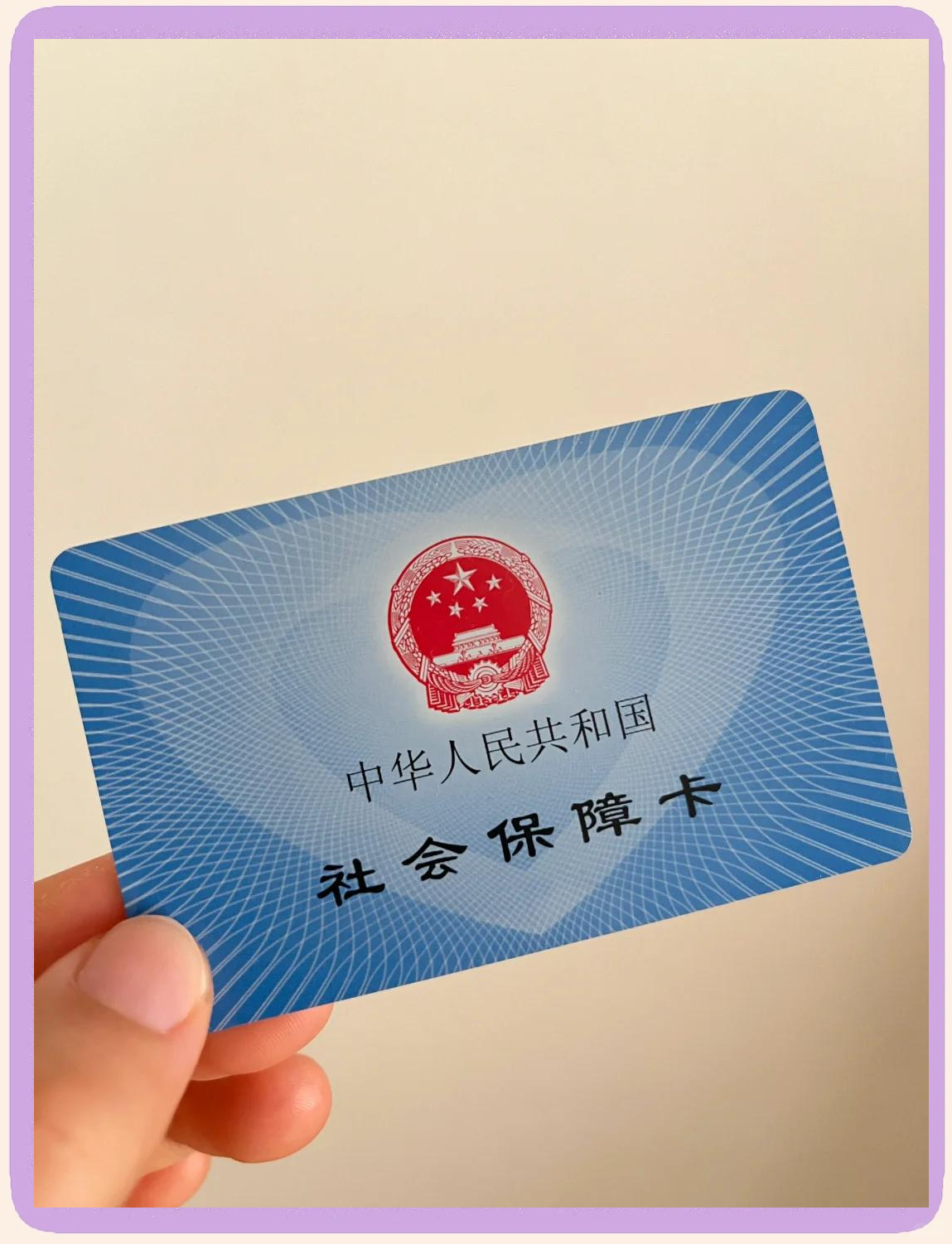 通化最新医保卡换现金怎么换法方法分析(最方便真实的通化医保卡如何换现金方法)