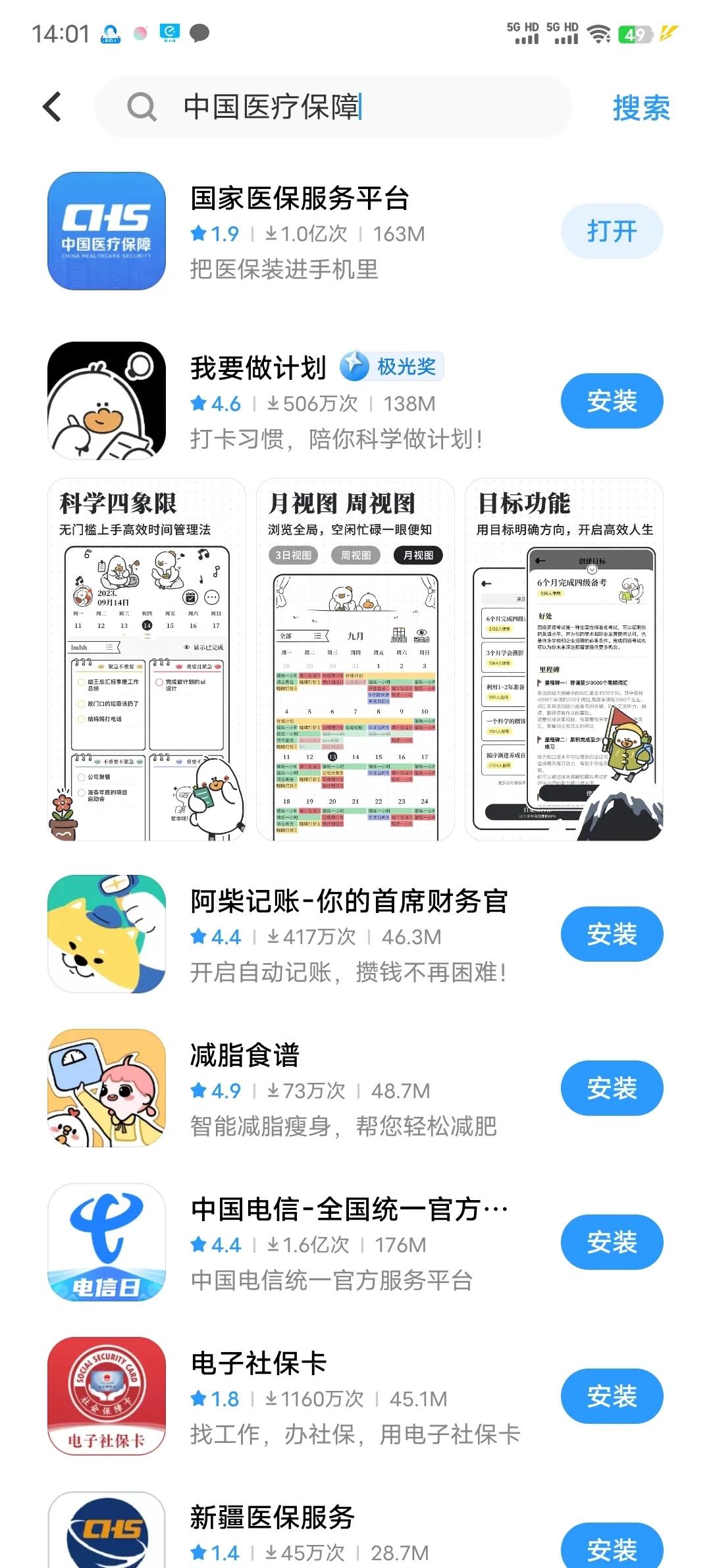 通化最新医保卡的钱手机提取方法方法分析(最方便真实的通化医保卡的钱手机提取方法怎么操作方法)