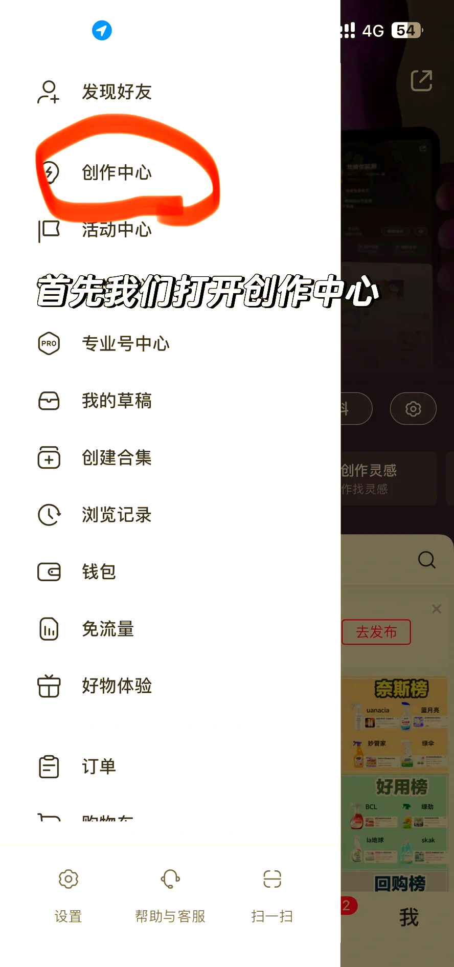 通化最新头条怎么绑定银行卡提现方法分析(最方便真实的通化头条怎么绑定银行卡提现到微信方法)