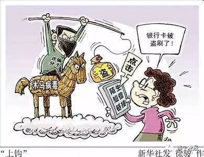通化最新西宁侦破系列医保卡盗刷案方法分析(最方便真实的通化盗刷医保卡1000判多久方法)