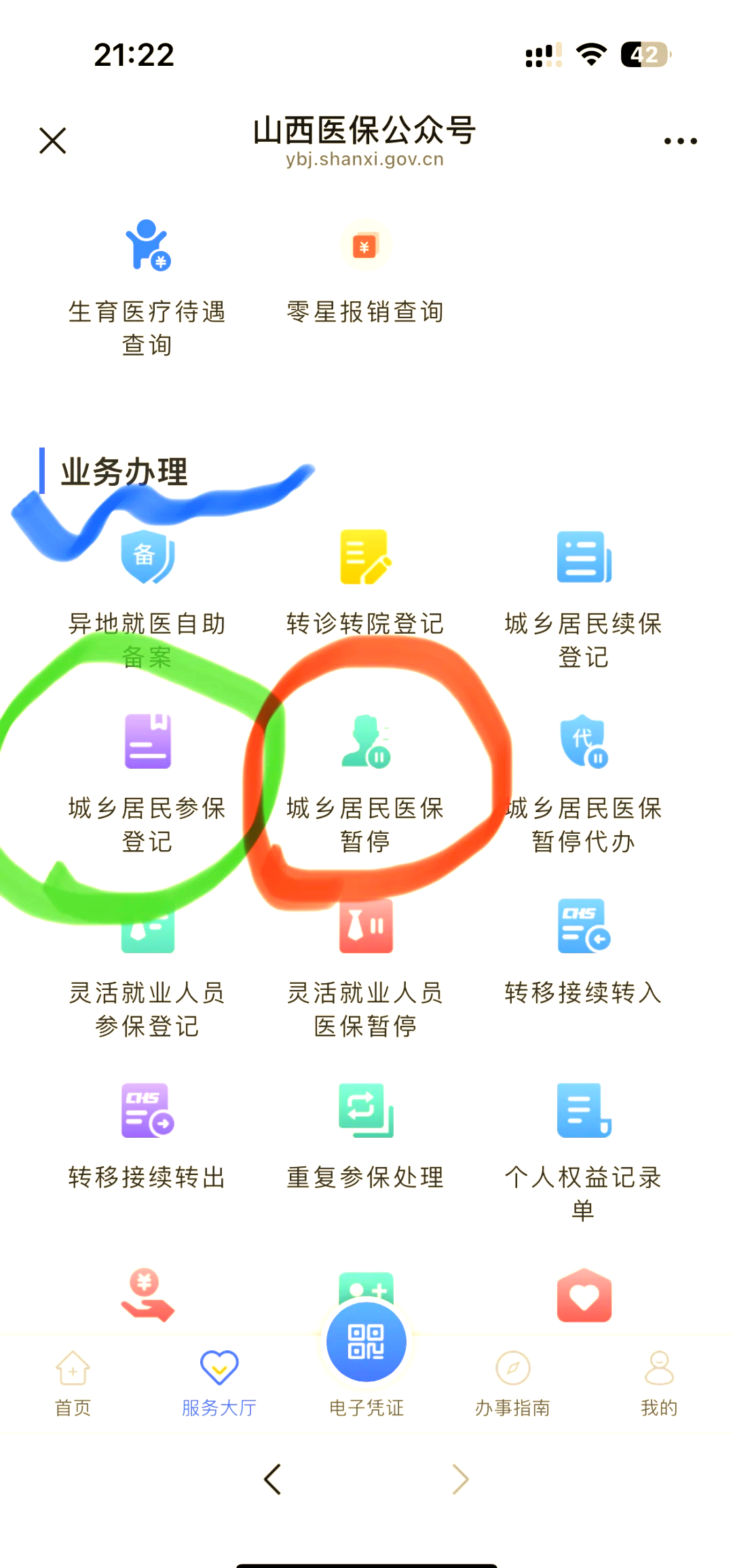 通化最新医保卡取现微信方法分析(最方便真实的通化微信医保提现是真的吗方法)