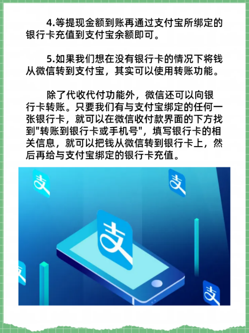 通化最新医保卡怎么绑定微信提现的钱方法分析(最方便真实的通化医保卡里的钱绑定微信提现方法)