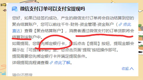 通化最新医保提现方法微信怎么提现方法分析(最方便真实的通化医保提现方法微信怎么提现威芯qw413612提现方法)