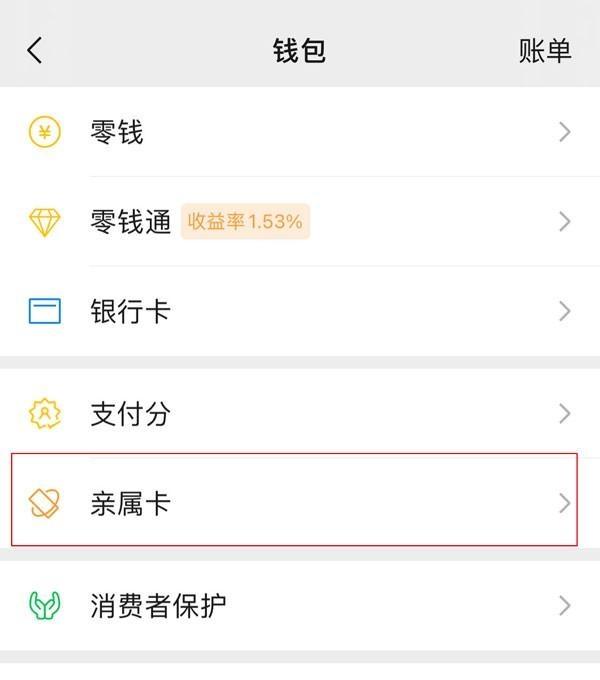 通化最新医保卡怎样和微信绑定方法分析(最方便真实的通化医保卡如何与手机微信绑定方法)