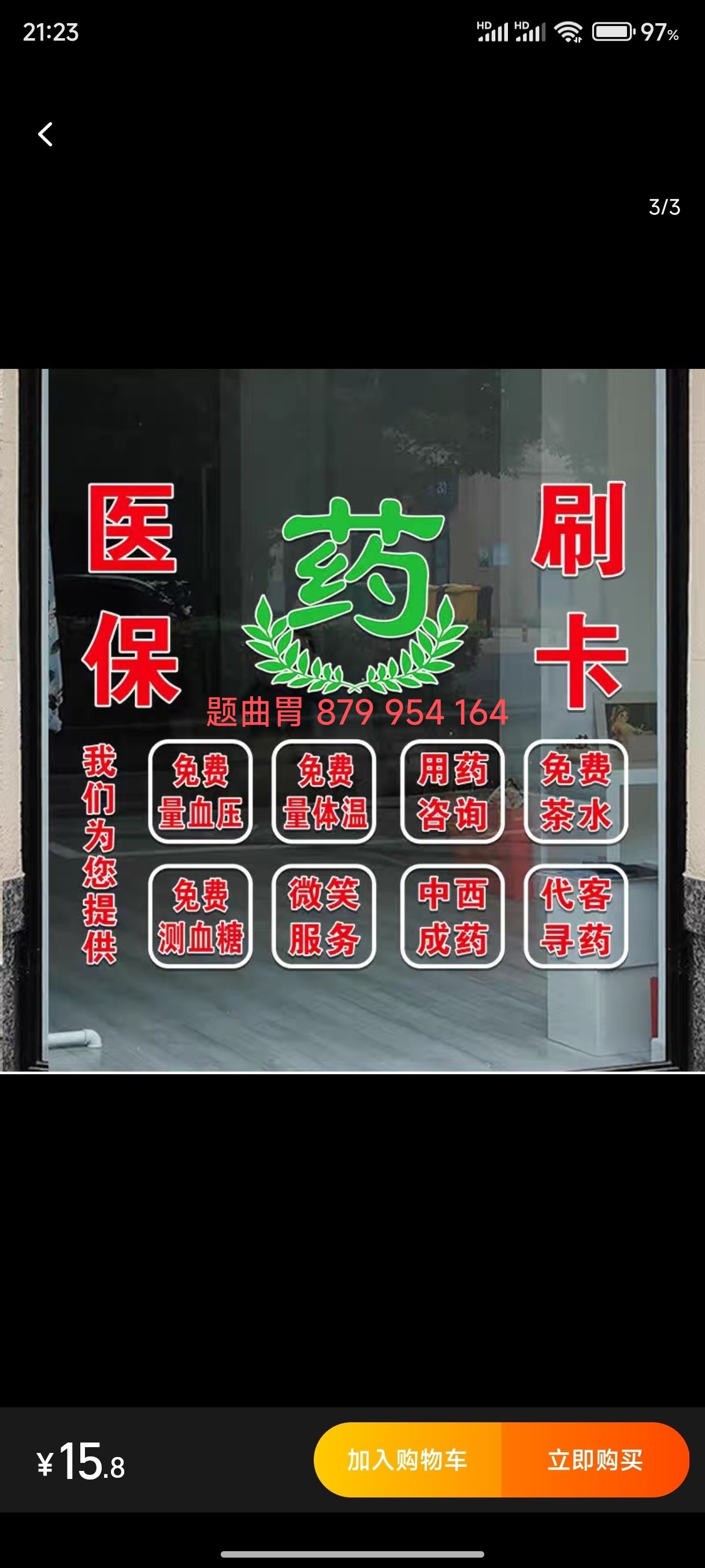 通化最新医保卡提取现金操作及规定方法分析(最方便真实的通化医保卡提取现金操作及规定最新方法)